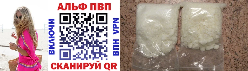 Купить закладки  Алзамай  A-PVP СК КРИС 