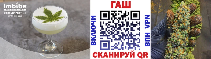 Купить закладки  Алзамай  Еда ТГК конопля 