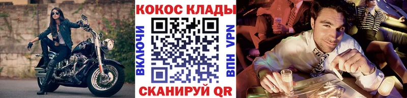 Cocaine VHQ  Купить  Алзамай 