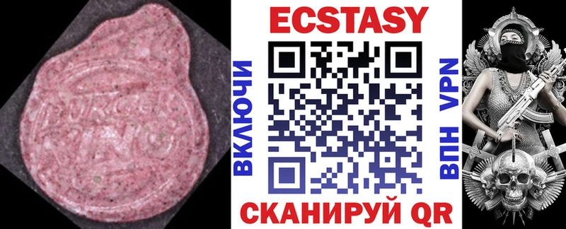Купить  Алзамай  Экстази ешки 