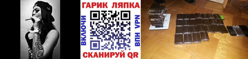 Купить закладки  Алзамай  ГАШ хэш 