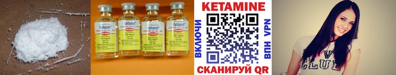 Купить  Алзамай  Кетамин VHQ 