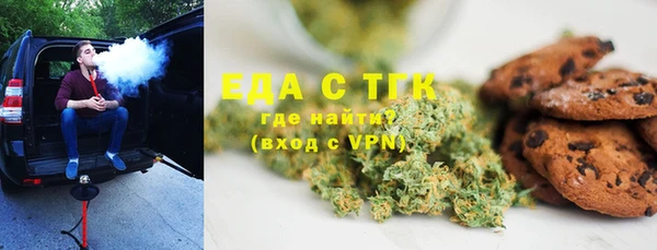 марихуана Краснослободск