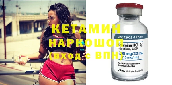 ALPHA PVP Куйбышев