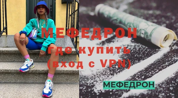 стаф Кулебаки