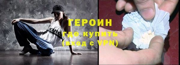 герыч Краснотурьинск