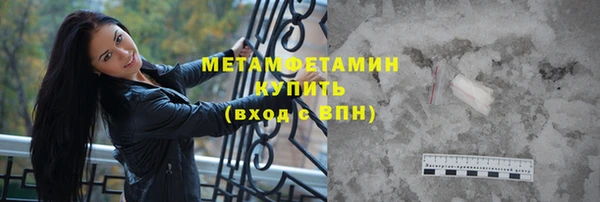 ALPHA PVP Куйбышев