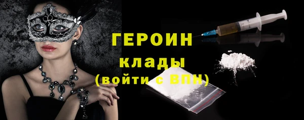 ALPHA PVP Куйбышев
