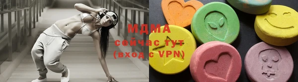 ALPHA PVP Куйбышев