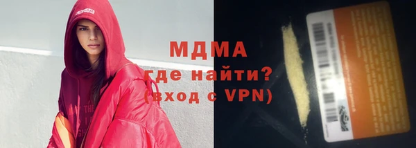 герыч Краснотурьинск