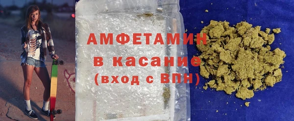 ALPHA PVP Куйбышев