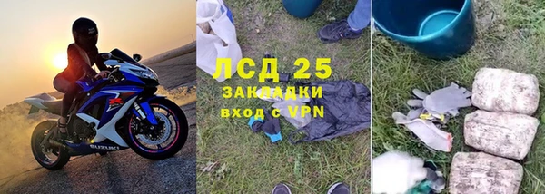 ALPHA PVP Куйбышев