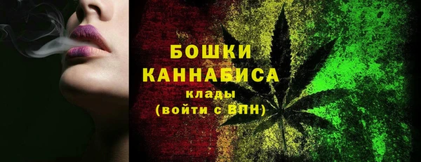 ALPHA PVP Куйбышев