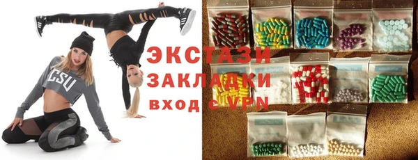 герыч Краснотурьинск