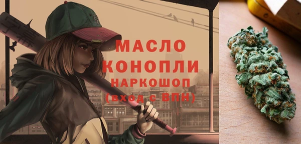 ALPHA PVP Куйбышев
