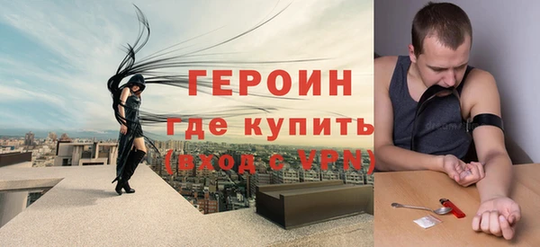 ALPHA PVP Куйбышев