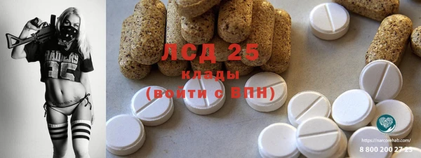 ALPHA PVP Куйбышев