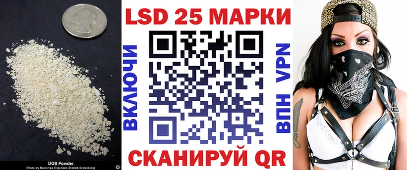 ЛСД экстази кислота  Купить где  Алзамай 