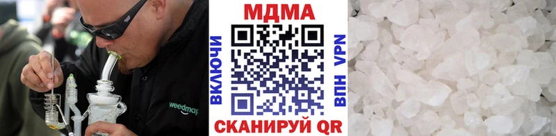 MDMA VHQ  Купить где  Алзамай 