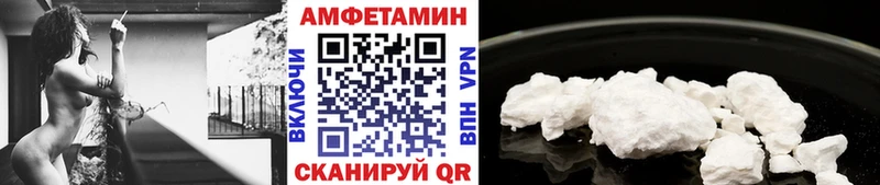 Купить закладки  Алзамай  МЕТАМФЕТАМИН Декстрометамфетамин 99.9% 