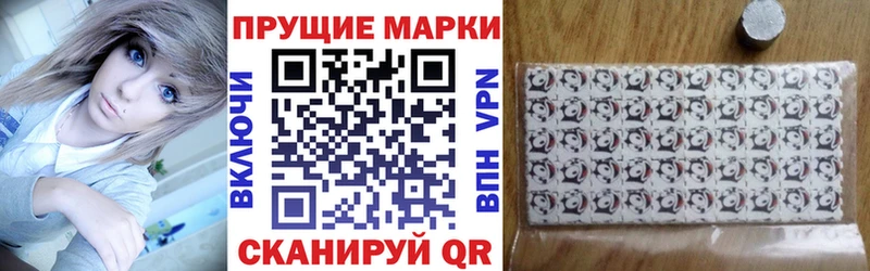 Купить  Алзамай  Марки 25I-NBOMe 1,5мг 