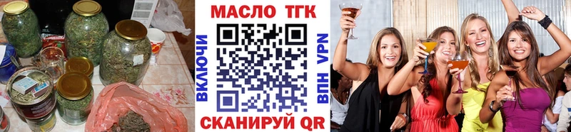 Купить  Алзамай  Дистиллят ТГК концентрат 